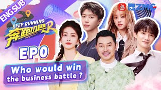 [ENGSUB] Tense and exciting! Who would win the business battle?🥰 | Keep Running S12 Full EP0