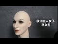 silicone mask european woman bald head