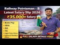 Railway Pointsman Salary 2026 💸| RRB Group D Pointsman salary | In-Hand Salary | Full Details Video 