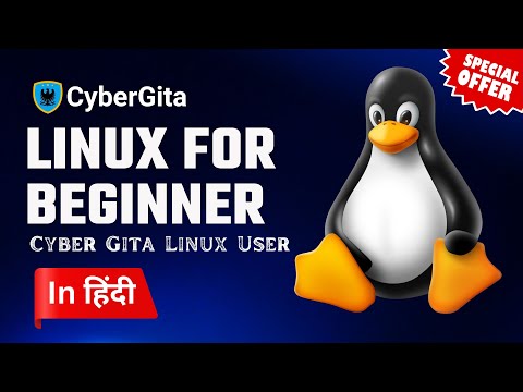 Linux Architecture Explained | Kernel, Shell & How Linux Works | Cyber Gita CGLU Course