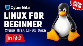 Linux Architecture Explained | Kernel, Shell & How Linux Works | Cyber Gita CGLU Course