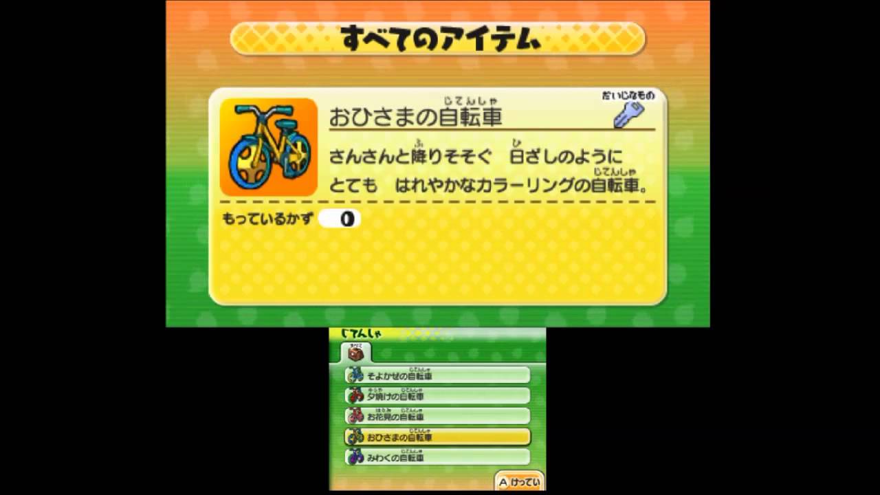 実況】 全力で楽しむ妖怪ウォッチ2 【真打】 Part21 - YouTube