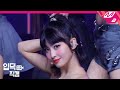 [입덕직캠] 트와이스 모모 직캠 4K 'I CAN'T STOP ME' (TWICE MOMO FanCam) | @MCOUNTDOWN_2020.11.5