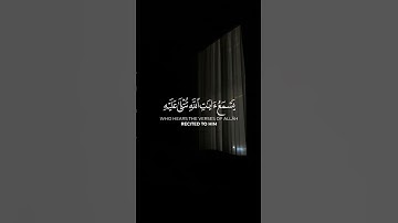 ويل لكل أفاك أثيم _ القارئ ياسر الدوسري - سورة الجاثية _ #قران_كريم #قرآن #آية