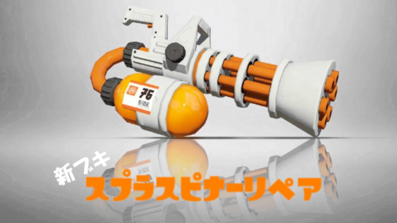 スプラトゥーン アプデでマーキングガードが変わった 詳しく解説 Youtube