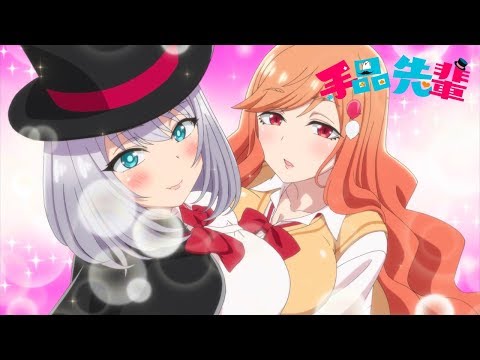 Magical Sempai - Bande Annonce VOST