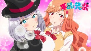 Bande annonce Magical Sempai 