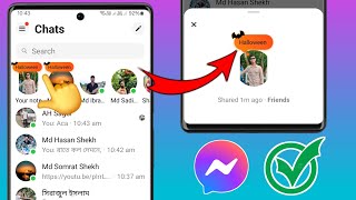 How to Get Halloween Gold Notes on Messenger Messages (New Update 2024) screenshot 5