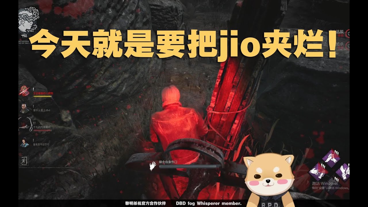 黎明杀机 636 我李三光今天就是要把jio夹烂 Youtube
