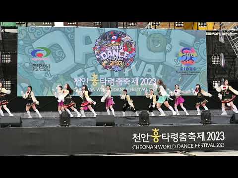 231007 천안 흥타령춤축제 전국대학치어리딩대회 경기대 거북선