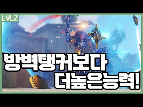 4시즌 밸런스패치 살펴보기! - 오버워치2