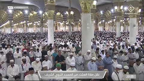 سورة المعارج لـ فضيلة الشيخ #أحمد_بن_طالب من صلاة العشاء ١٠ ذو القعدة ١٤٤٣هـ