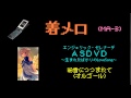 【着メロ】 ASDVD 生まれたばかりのLoveSong - 粉雪につつまれて (オルゴール)