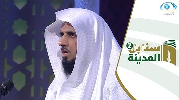 تلاوة تحبيرية جميلة من أروع ما ترنم به القارئ ماجد الزامل