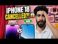 iPhone 18 Pro Leaks: Under-Display Face ID &amp; 5000mAh Battery! 🔥and Sad news 😢