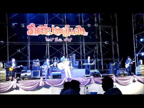 แด่เธอที่รัก + สภาวะทิ้งตัว - ราตรีประดู่แดง (PMCR)