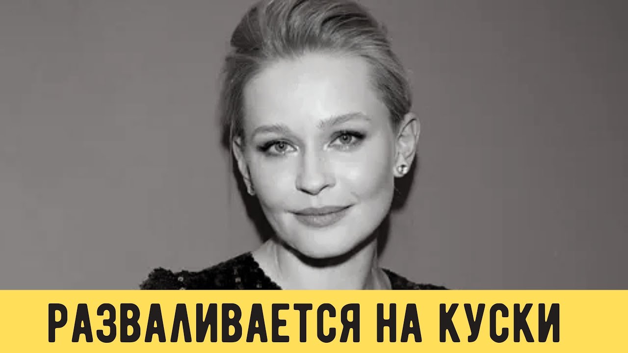 После полета в космос Юлию Пересильд незнакомый мужчина гнет ее во все ...