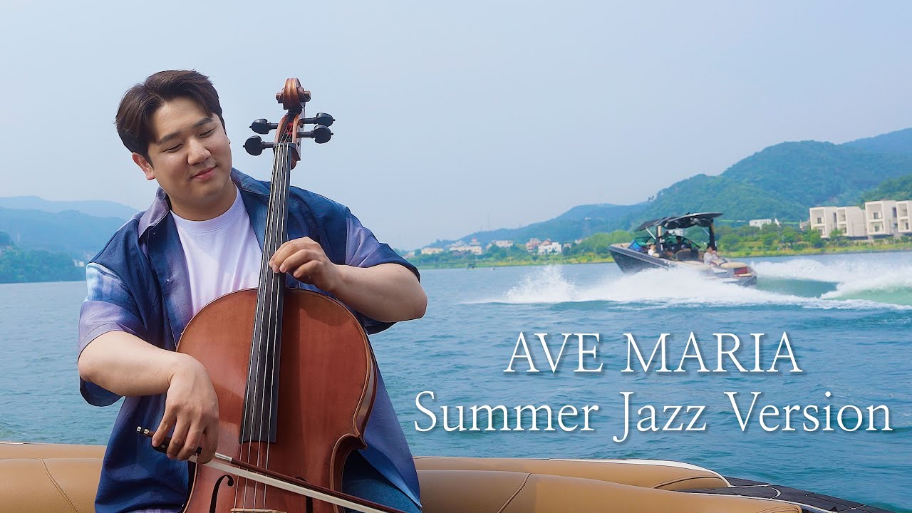 Ave Maria Summer Jazz Version | Cello on a Boat?! 🎻⛵ 아베마리아 재즈 버전 - YouTube