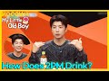 What&#39;s 2PM&#39;s drinking habit? l My Little Old Boy Ep 307 [ENG SUB]