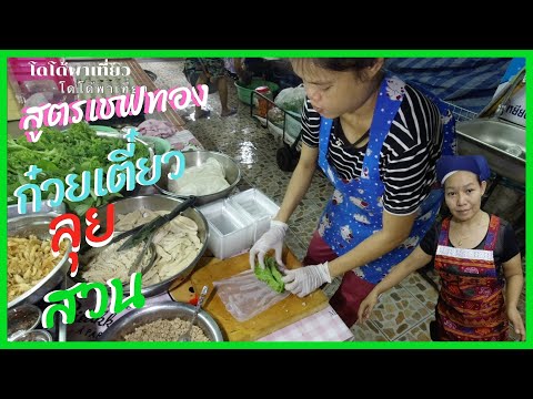 ก๋วยเตี๋ยวลุยสวน น้ำจิ้มรสเด็ดเชฟทอง เปิดตัวน้องแคทผู้ช่วยคนใหม่ Fresh Vegetable Rice Wraps