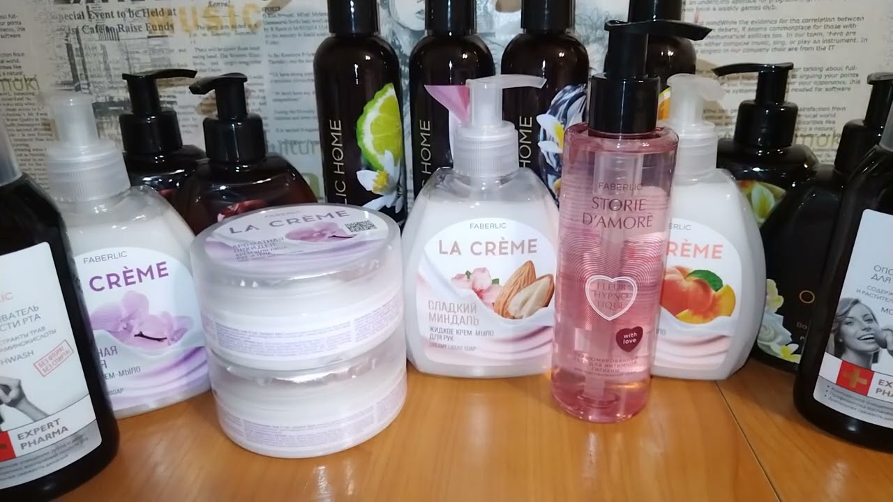 Заказ Фаберлик 3/2026 🛍️