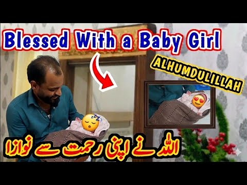 Blessed With baby girl 😘||Alhumdulillah||#kashmirivloggers #dailyvlog #dadyal 