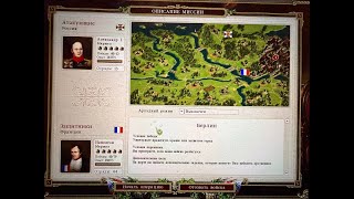 : Cossacks 2  Battle for Europe  