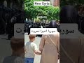 اخيرا تحررت سوريا