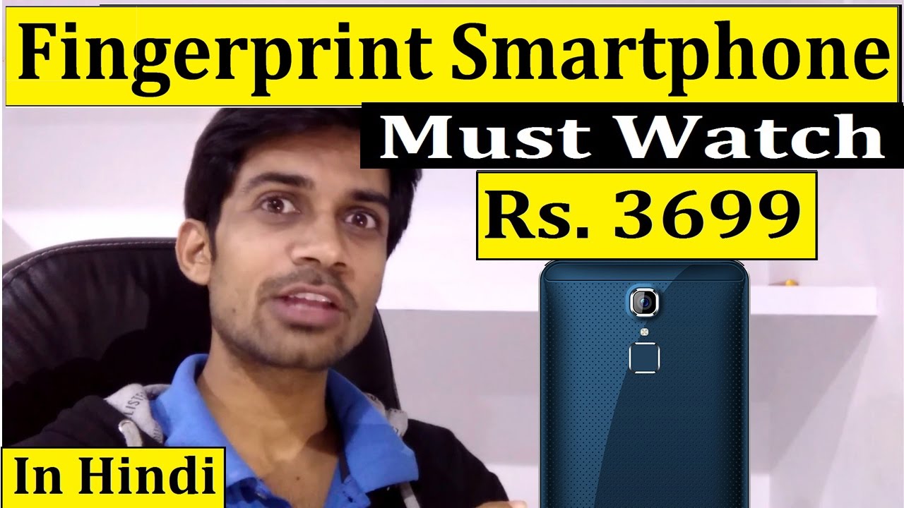 Cheapest Fingerprint Scanner Smartphone at Rs.3699 | India tech news articles