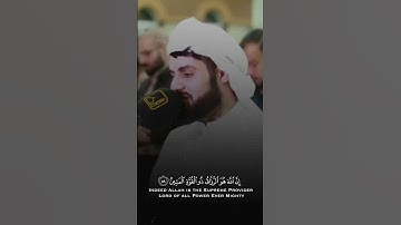 القارئ | رعد محمد الكردي | سورة ؛ الذاريات
