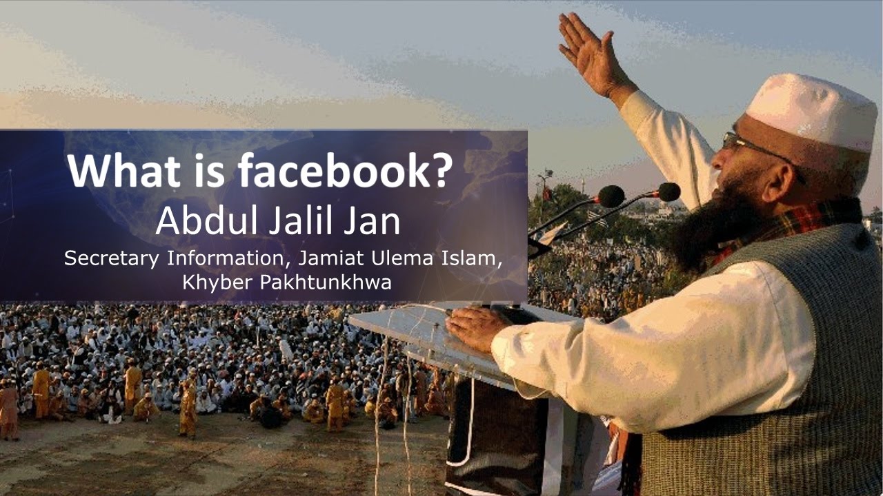 Thumbnail for What is Facebook as per Abdul Jalil Jan