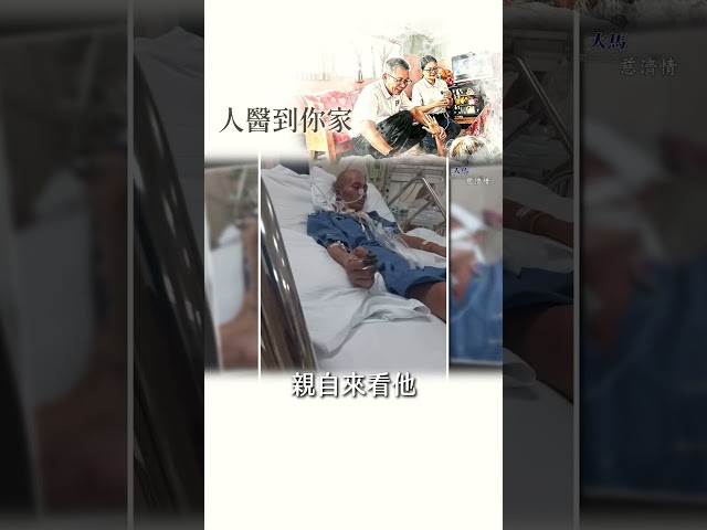 器官衰竭、關節脫落，被家人丟下。