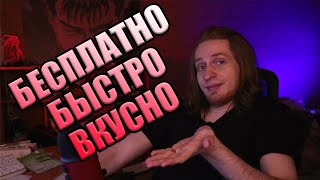 видео: ЛУЧШАЯ MMORPG ИГРА ДЛЯ ЗАРАБОТКА ДЕНЕГ В 2025 ГОДУ РЕАКЦИЯ картинка: ЛУЧШАЯ MMORPG ИГРА ДЛЯ ЗАРАБОТКА ДЕНЕГ В 2025 ГОДУ РЕАКЦИЯ