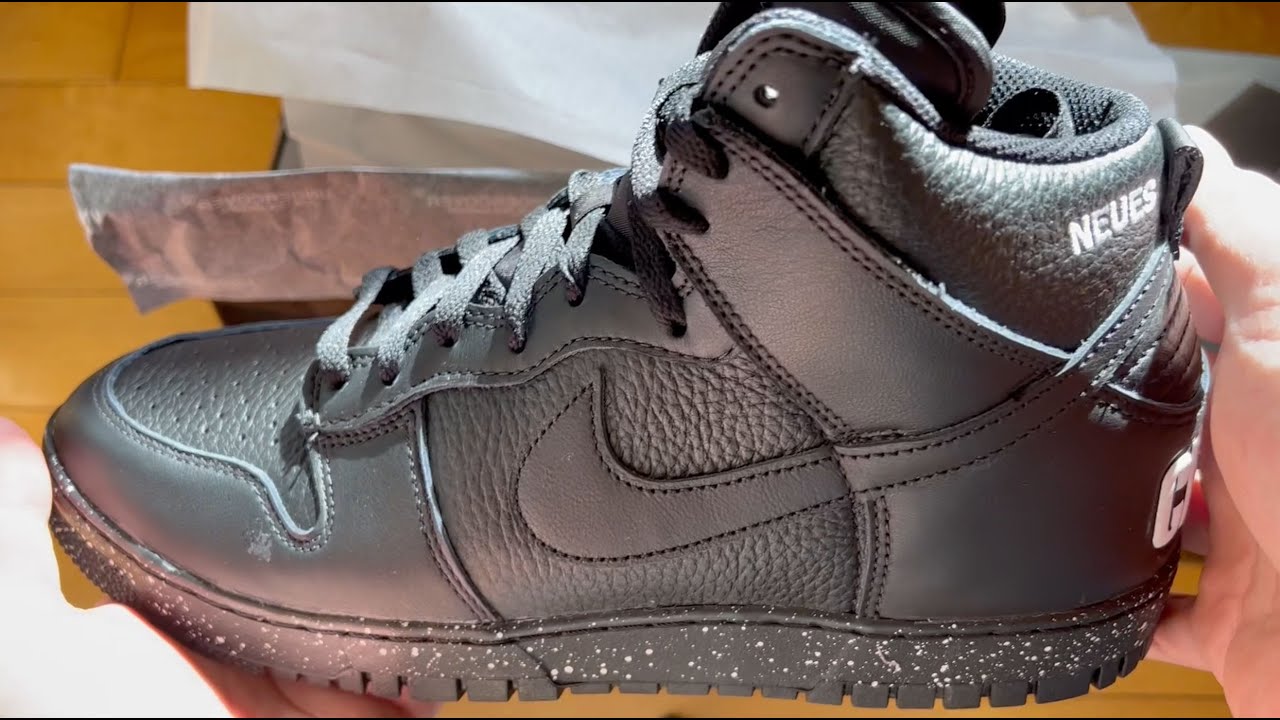 UNBOXING UNDERCOVER x Nike Dunk High 1985 