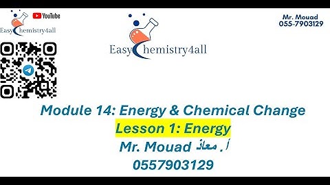 Energy & Chemical Change| L1: Energy @EasyChemistry4all