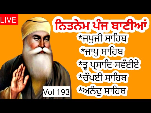 Nitnem panj bania | ਨਿਤਨੇਮ ਪੰਜ ਬਾਣੀਆ | Nitnem fast | japji sahib | ਜਪੁਜੀ ਸਾਹਿਬ Gurbani path vol 193 class=