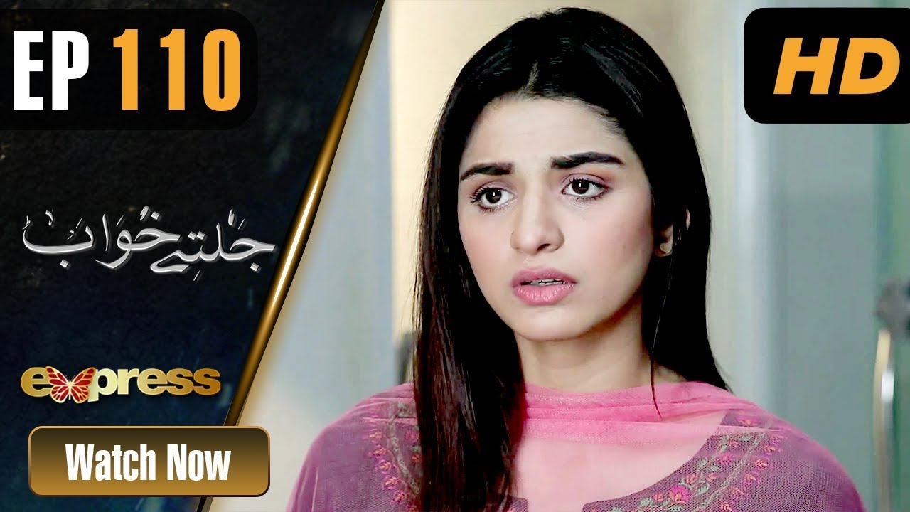 Jaltay Khwab - Episode 110 Express TV Apr 12