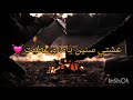 Ezzoubir Hilal Song Ne3ma Fi Hyati Ya Baba الزوبير هلال أغنية نعمة في حياتي يابابا مكتوبة