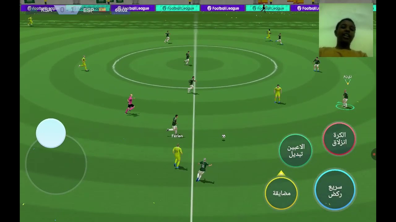 القوه الرباعيه 🥶