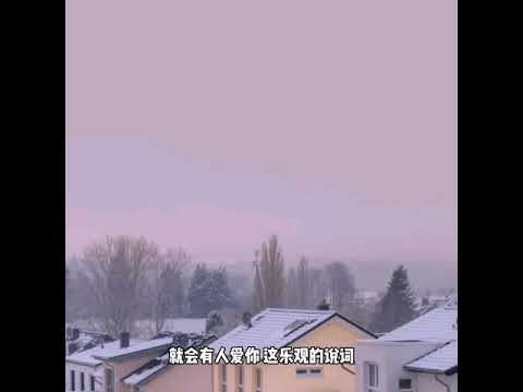 【胡期皓 Cover】关键词