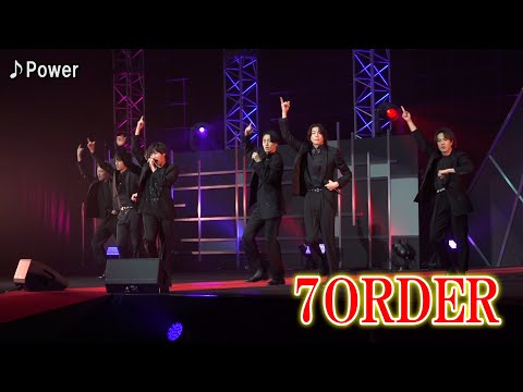 7ORDER、人気曲『Power』を全力パフォーマンス！安井謙太郎が