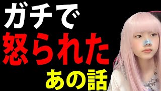 削除覚悟【重要な話あるある】ぼっち独り言怒られて動画消しました。副業YouTuber・学生YouTuberの根性論雑談