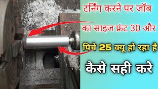 Lathe Turning Karne Ke Bad Job Ka Size Me Farak Kyu Batata Hai ? Kaise Sahi Kare ! screenshot 3