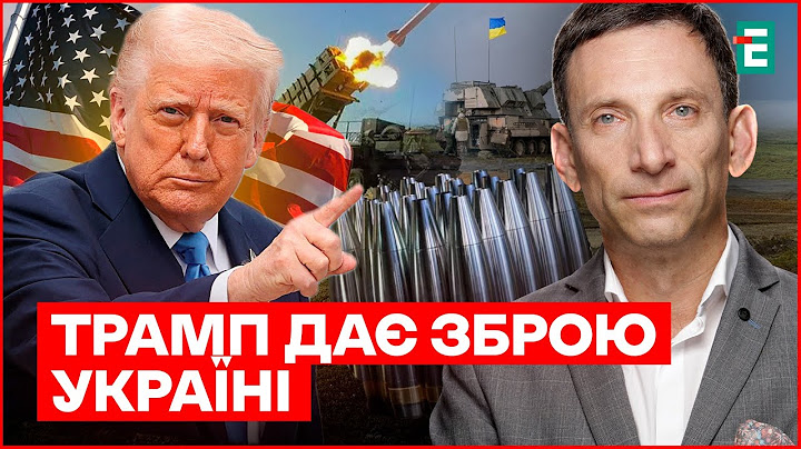 Трамп анонсував ВАЖЛИВУ ЗАЯВУ щодо Росії. Президент США встановив мита у 30% для ЄС | Портников