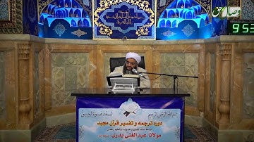 کتاب مبین 62 | سوره الأنعام آیات 52  تا 94 - Full HD