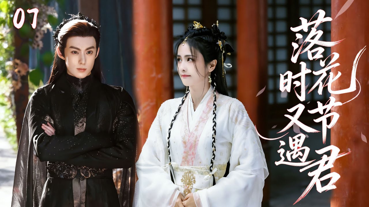 小娇娘赌气闹离家，神君慌得满三界找