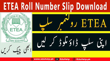 ETEA Roll Number Slip 2022 Assistant, Computer Operator, Qari Qaria