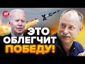 🔥Сделали НЕВЕРОЯТНОЕ! Первая ПВО Украины и Америки / Детали от ЖДАНОВА @OlegZhdanov