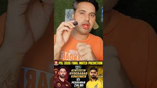 🚨PSL 2026 Final Match Prediction #pslfinal # #ytshorts #shortvideo #foryou #trending #shorts #short