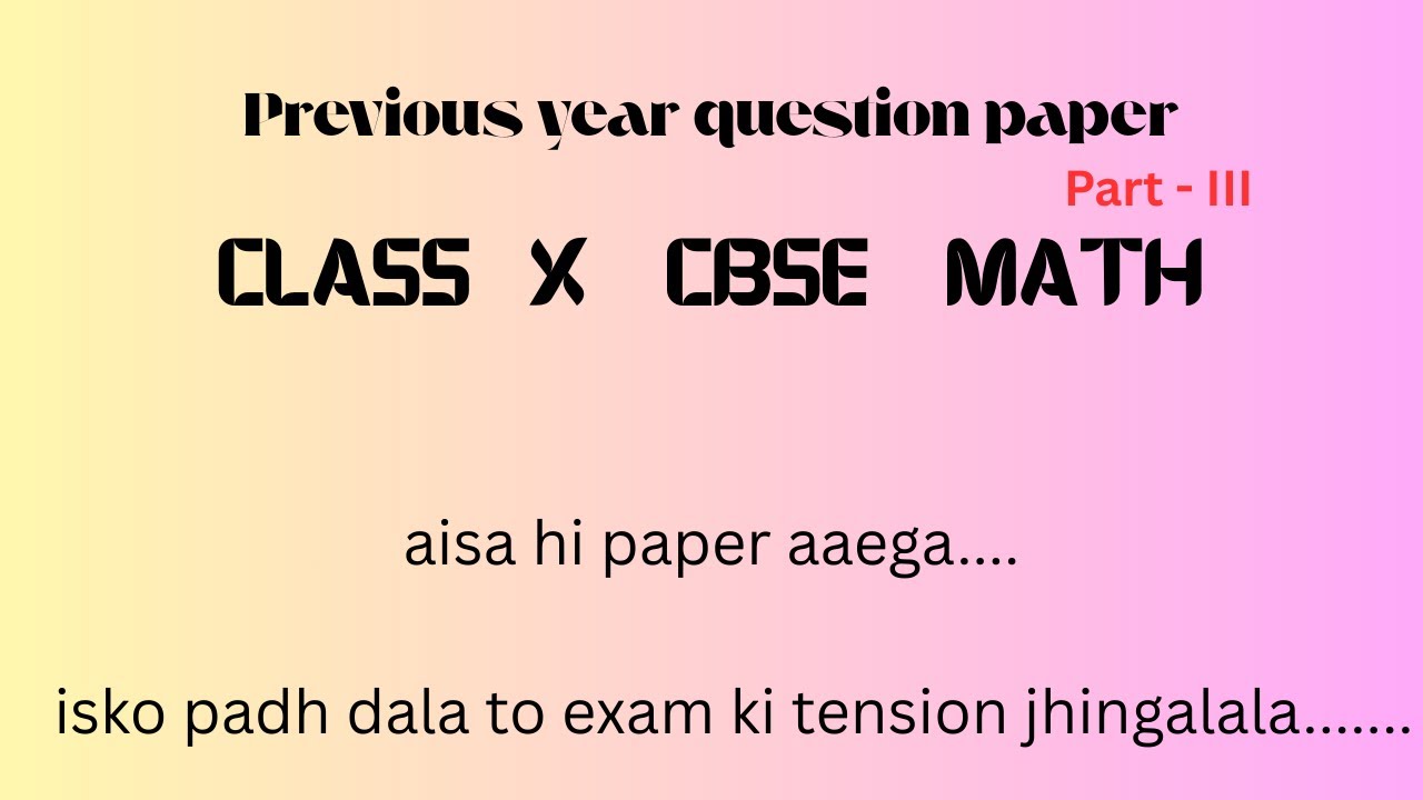 CBSE previous year question paper/Math//class 10